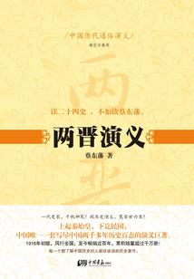 听雪识佳人