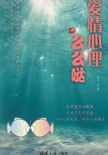 末世之被变异体圈养的日子