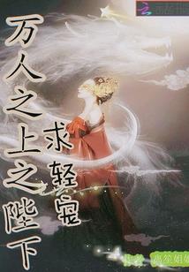 随身空间之田园小神医