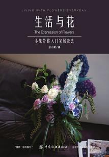 山河远寂