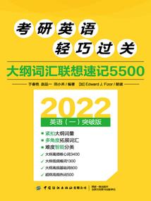 走阴先生