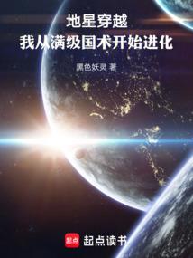 恶灵绝