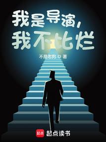 外族入侵