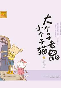 宅女难做