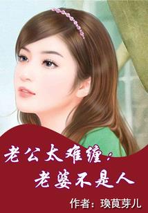 五洲劫