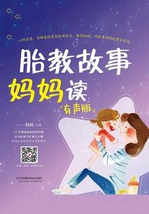 一顾只为婉词笑