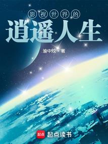 千年痴等缘续今生