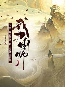 剑之启士