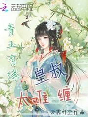 浮生若茶 . 余生年华