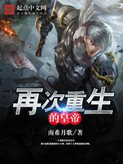 轮回彼岸之繁华不过一瞬
