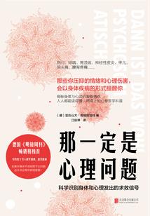 我的脑袋藏了一柄锤子