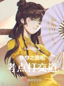 致：韩先生的那三年