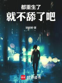 灵荒末年