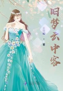 醉煮春风等君来
