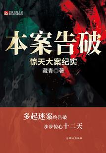 太始传说