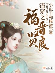反派Boss养成中