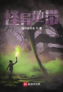 肖女传奇