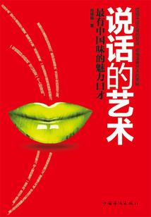 医毒双全：天才斗魂师