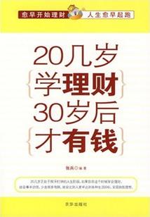 破死祭