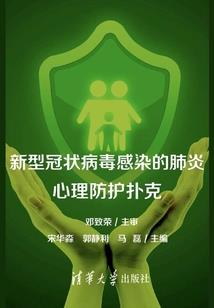 满级大佬穿成农家小可怜