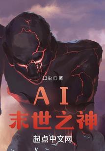 灵体万千