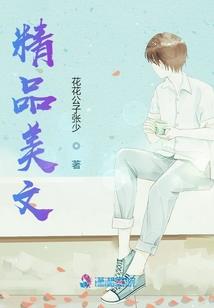 缘定青春