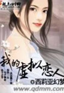花的承诺