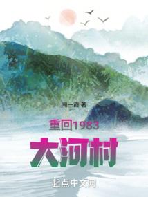 都市风流医圣