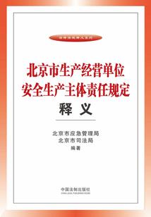 弑仙屠神