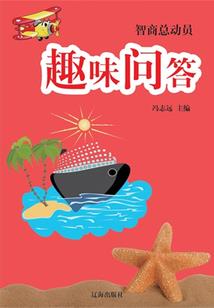 我家镜子背后的修真世界