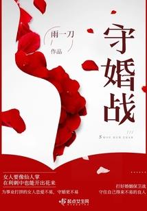 泰山英雄