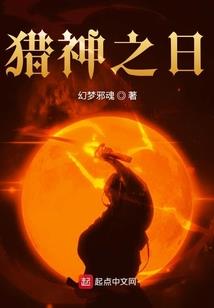 我，地球唯一超能力者