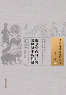 凌风剑行