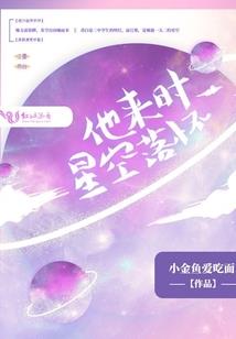 旷宇纪元