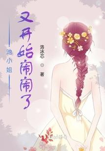 武开仙路