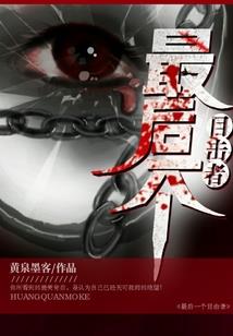守护甜心之樱梦雪舞