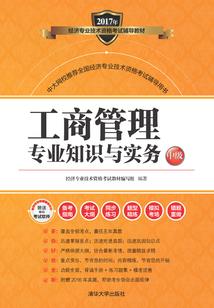 网游之神级打脸系统