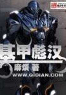 惊魂恶梦