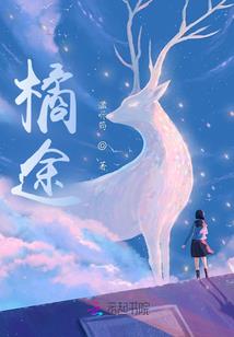 从超神开始战争