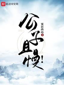 阿懒的观测日志
