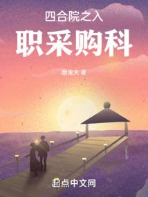 某科学的御坂美琴