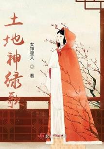 秘术小先生
