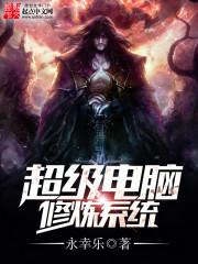 穿越到圣杯战争当从者