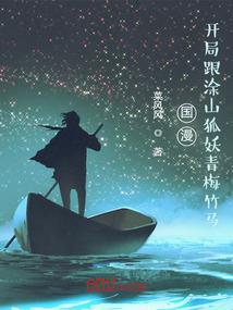 前世的奇约