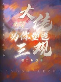 我们的北国