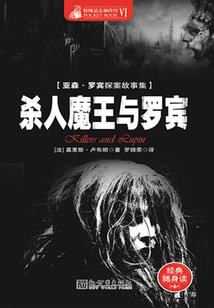 三世情缘缘未断