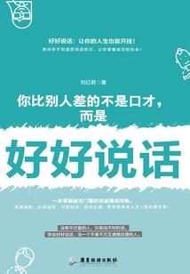 小娘子驯夫记