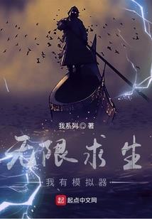 铁血神域之小兵传奇