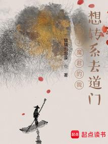 斗罗大陆之无敌的我