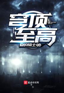 天方莽夫